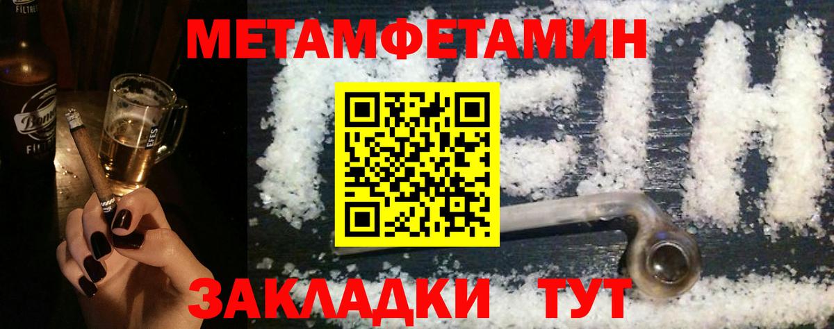 Амфетамин 98% Брянск