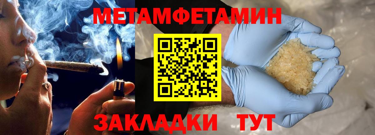 АМФ VHQ  Вход с VPN  Брянск 