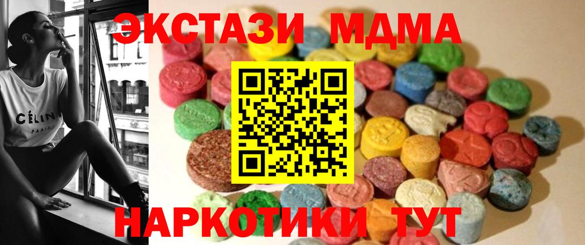 Брянск  Ecstasy louis Vuitton  Ecstasy  Вход с VPN 