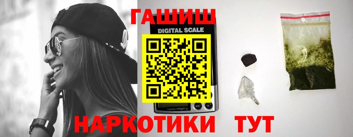 ГАШ убойный Брянск
