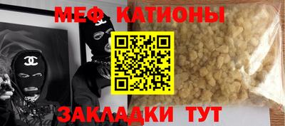 прущие крисы Ковров