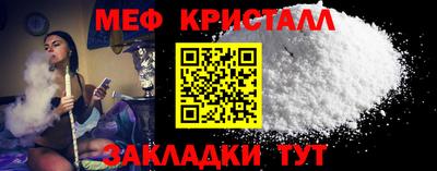 прущие крисы Ковров