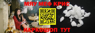 прущие крисы Ковров