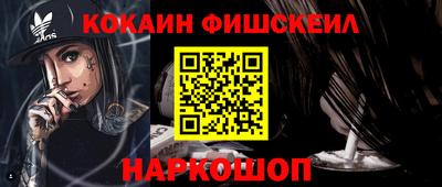 героин Коломна