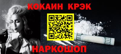 прущие крисы Ковров