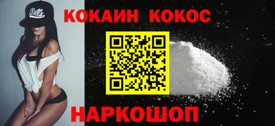 героин Коломна