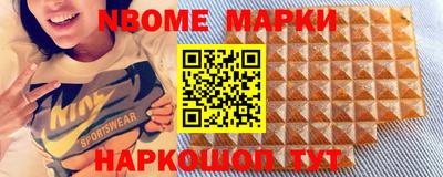 прущие крисы Ковров