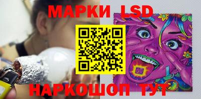 прущие крисы Ковров