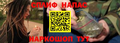 прущие крисы Ковров