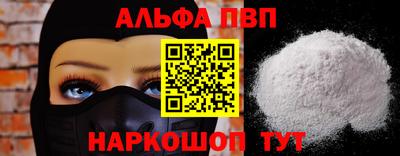героин Коломна