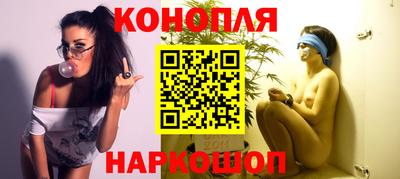 марихуана Когалым