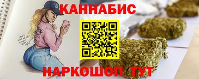 прущие крисы Ковров