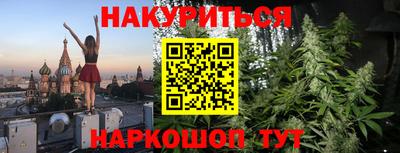 марихуана Когалым