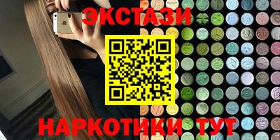 героин Коломна