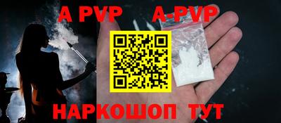 прущие крисы Ковров