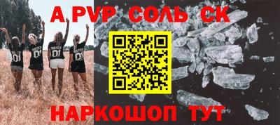 прущие крисы Ковров