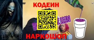 героин Коломна