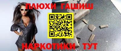 героин Коломна