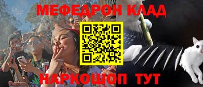прущие крисы Ковров