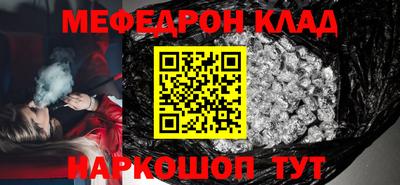 прущие крисы Ковров
