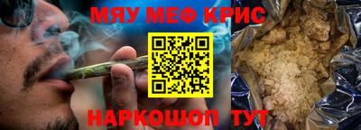 героин Коломна