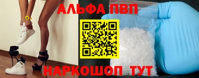 прущие крисы Ковров