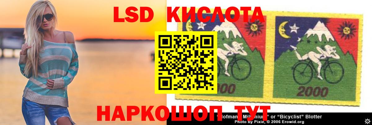Лсд 25 экстази ecstasy  Вход с VPN  ЛСД экстази  Брянск 