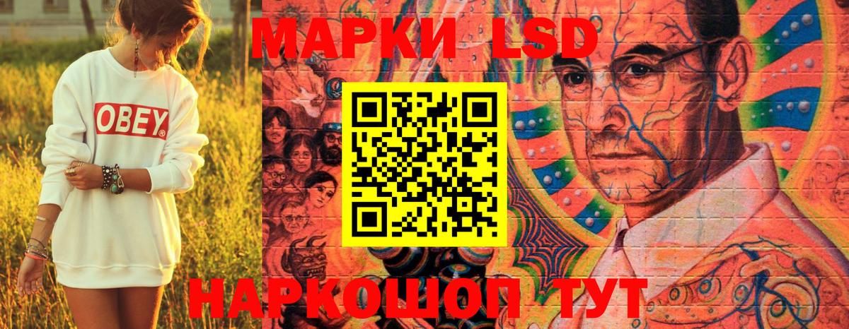 Брянск  Марки 25I-NBOMe 1,5мг  Марки N-bome  Вход с VPN 