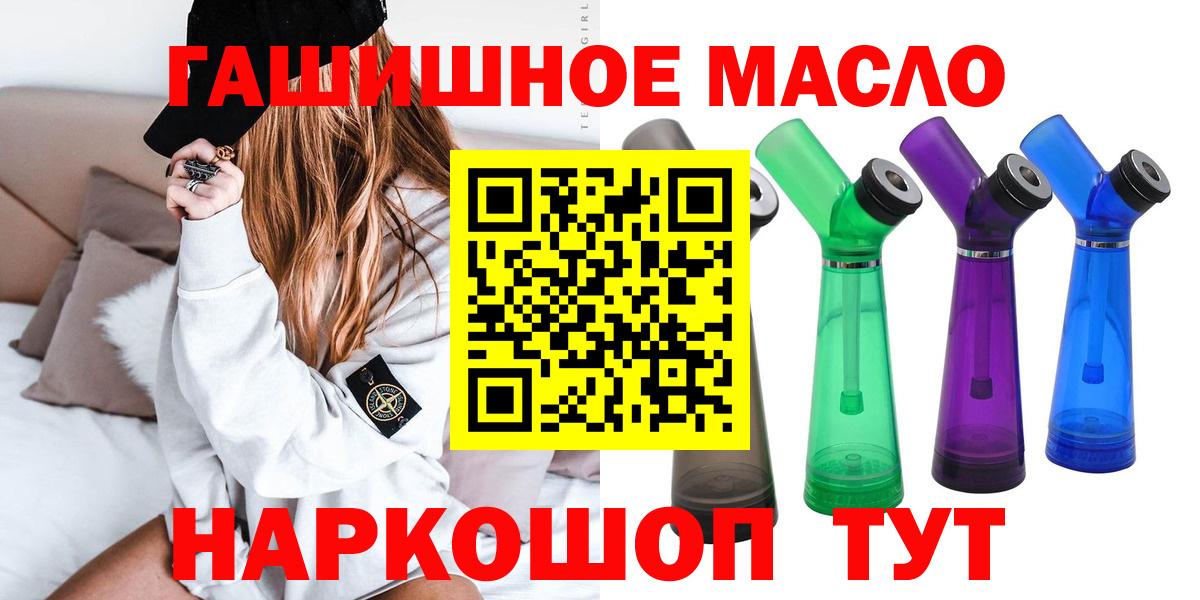 ТГК Wax  ТГК вейп  Брянск  Вход с VPN 