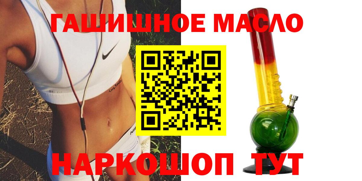 Дистиллят ТГК Wax Брянск