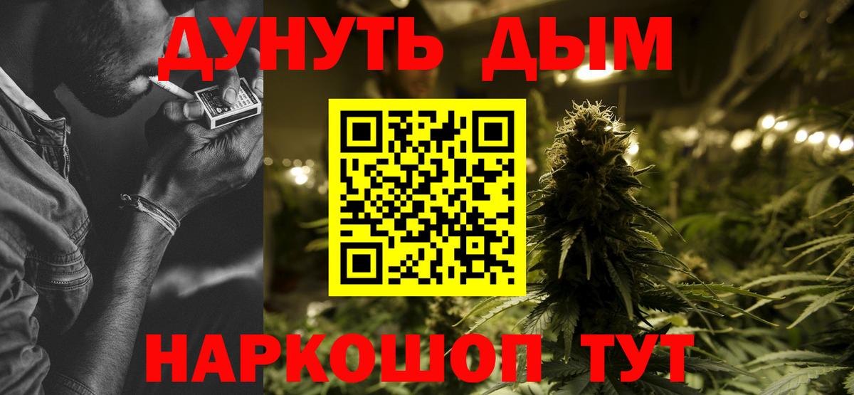 Бошки Шишки OG Kush Брянск