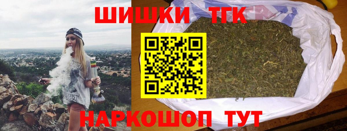Канабис VHQ  Канабис Bruce Banner  Вход с VPN  Марихуана планчик  Брянск 